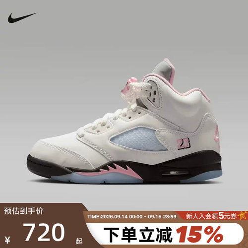 Nike耐克女鞋Air Jordan 5 AJ5白樱花粉大童复古篮球鞋HQ7980-102