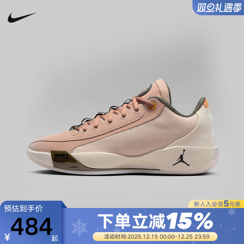 Nike耐克男鞋JORDAN LUKA .77东契奇运动鞋实战篮球鞋HJ5199-200