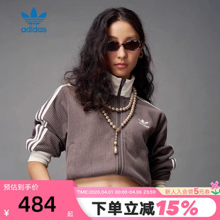 外套 KC2650 TT夹克秋女罗纹针织修身 adidas阿迪达斯三叶草KNIT
