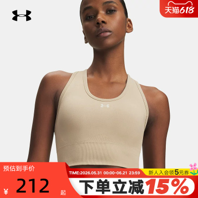 安德玛官方UA Vanish Seamless女子训练运动内衣-中强度1384419