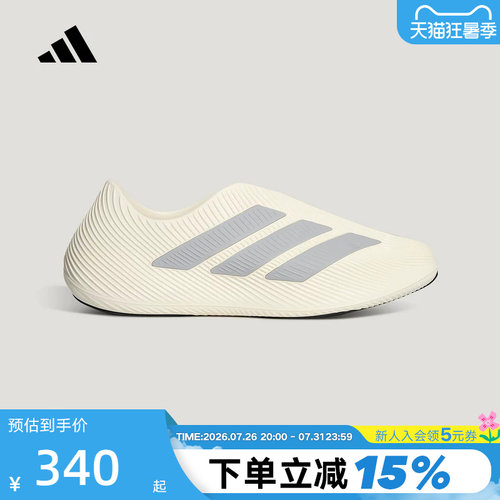 adidas阿迪达斯Purechill风缓凉鞋男一脚蹬缓震回弹运动鞋 LC1223