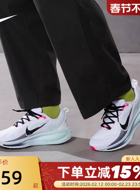 NIKE耐克迈柔男鞋VOMERO 18白蓝绿缓震回弹公路跑步鞋IM6676-104