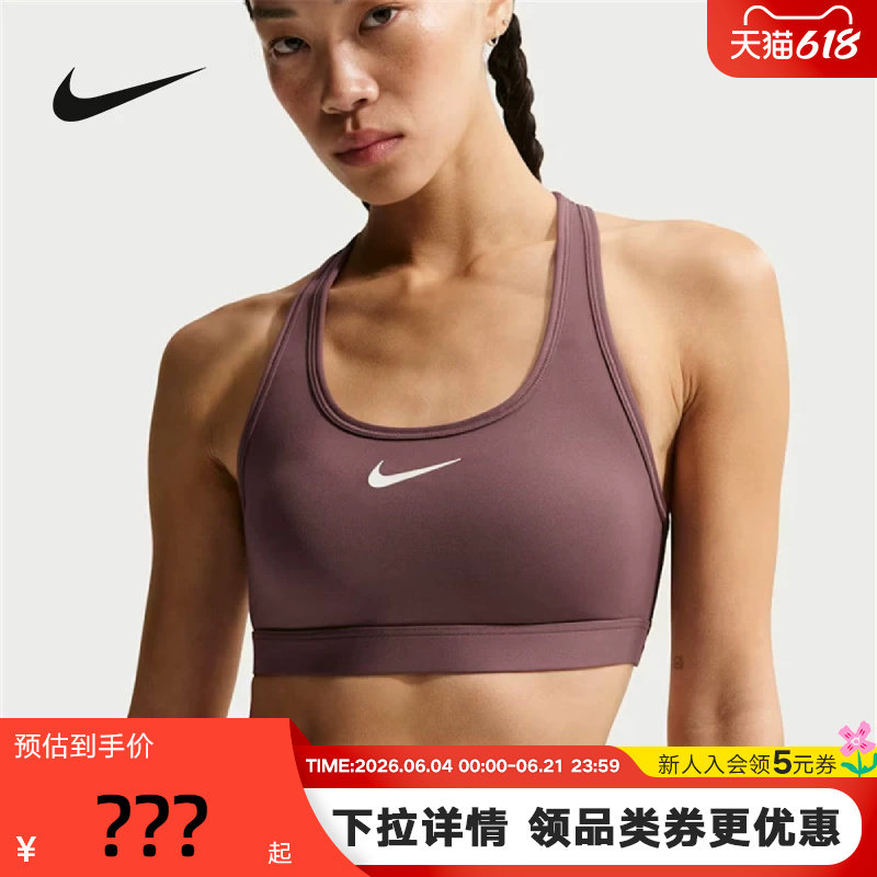 Nike耐克女子运动内衣健身训练BRA支撑速干衬垫文胸DX6822-502