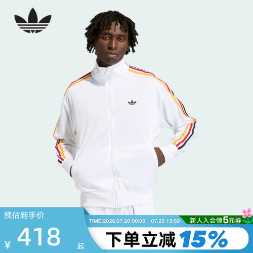 adidas阿迪达斯FIREBIRD夹克2026春男三叶草彩色三条纹外套KD3844