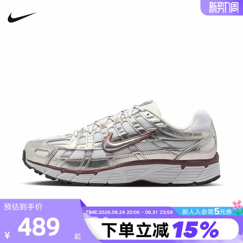 Nike耐克女鞋P-6000老爹鞋银白色网面运动鞋缓震跑步鞋BV1021-110