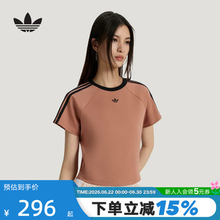 adidas阿迪达斯三叶草Cali短款半袖2026秋女短袖BABY T恤 KT7795