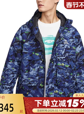 Nike耐克男子ACG 新春蛇年限定夹克迷彩外套连帽棉服 HJ2488-410