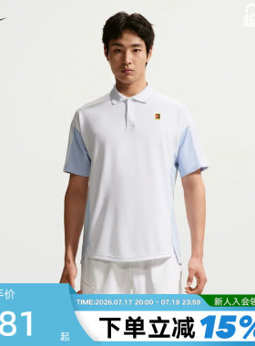 NIKE耐克夏季新款男子网球运动T恤透气舒适POLO衫短袖 IR6293-100