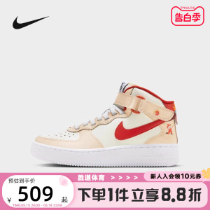 Nike耐克女鞋空军一号AF1龙年限定高帮休闲板鞋篮球鞋FZ5521-161