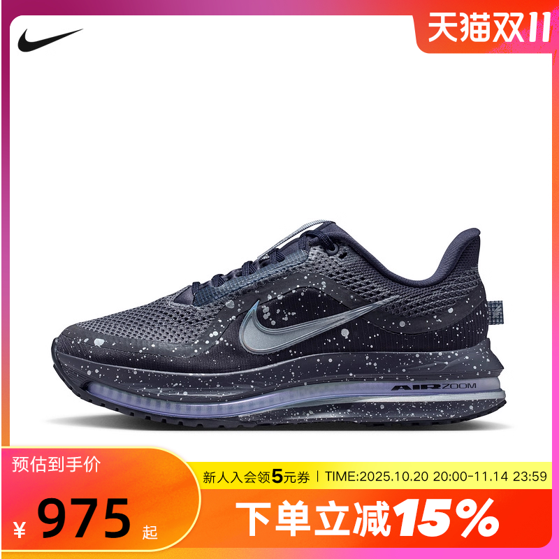 Nike耐克女鞋飞马PEGASUS PREMIUM科技感气垫鞋跑步鞋IH0861-500