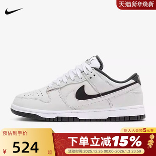 DUNK HV1800 LOW运动鞋 双钩低帮复古板鞋 101 秋冬新款 Nike耐克女鞋