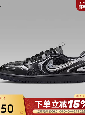 JORDAN耐克女鞋立体勾AJ1板鞋黑银色低帮复古运动板鞋HQ2186-001