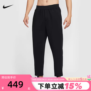 HQ6971 Nike耐克24.7系列DRI 010 运动裤 新款 FIT男子速干长裤 夏季