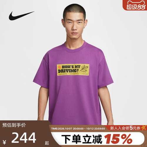Nike耐克ACG男子户外速干透气T恤夏季宽松印花短袖上衣HV1295-505