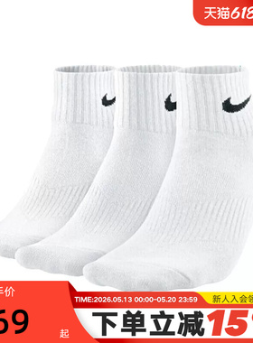 Nike耐克袜子男袜女袜透气短款三双装休闲运动袜短筒袜SX7677-100