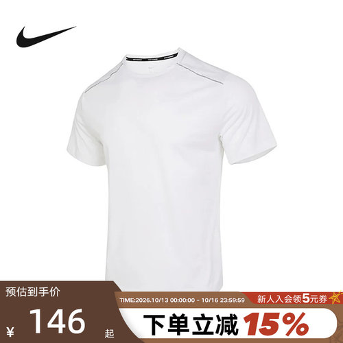 NIKE耐克男T恤夏季新款运动训练速干透气短袖跑步上衣AJ7566-100