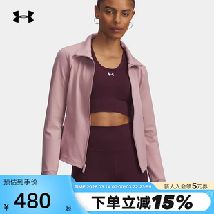 UA安德玛Meridian女子春季新款训练运动休闲针织夹克 1379157-673