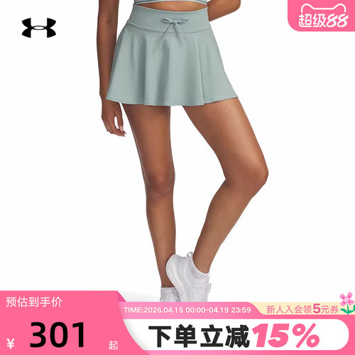 UA安德玛秋夏Meridian柔感系列女子运动休闲弹性裤裙6000343-348