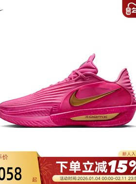 Nike耐克男鞋G.T. CUT 3 TURBO粉色缓震实战运动篮球鞋IM9441-600