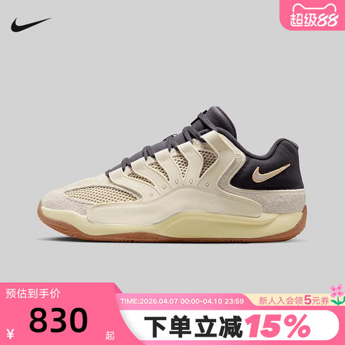 NIKE耐克男鞋KD18 LE EP杜兰特实战运动训练缓震篮球鞋II3841-100