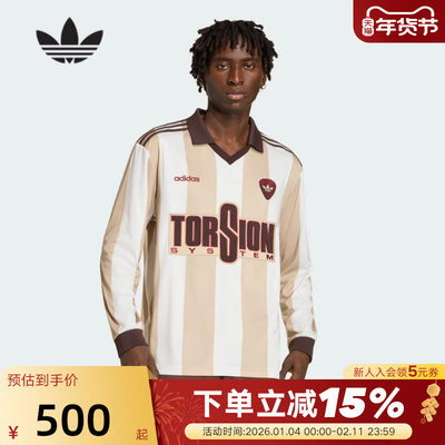 adidas阿迪达斯撞色V翻领Britcore足球衣2026春男长袖上衣 KV6875