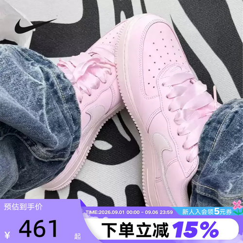 Nike耐克女鞋AIR FORCE 1空军一号AF1粉色运动休闲板鞋IR0871-600