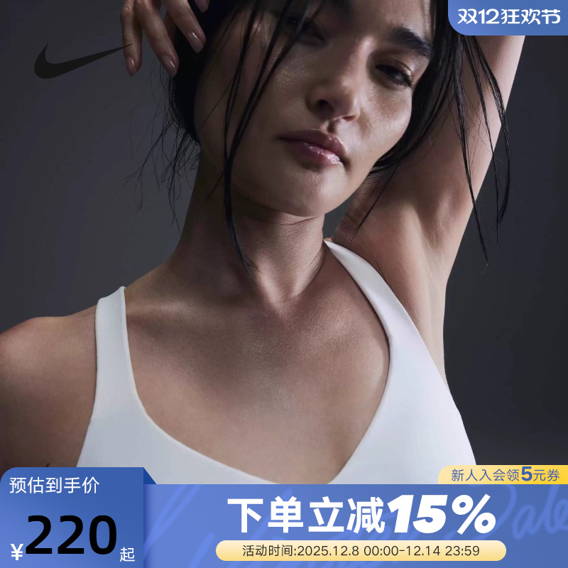 耐克INDY女子可调节高强度支撑衬垫运动服BRA速干内衣FD1069-100