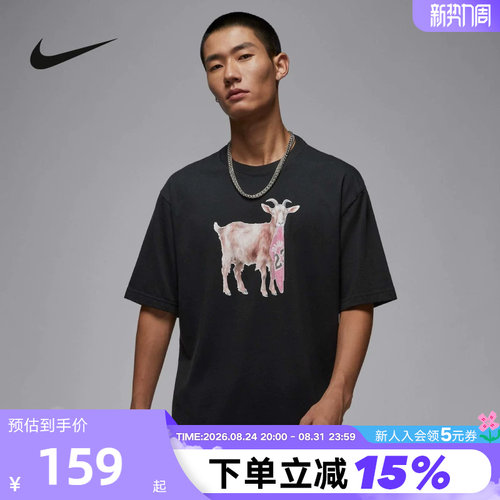 NIKE耐克短袖男夏新款Jordan山羊图案印花宽松运动T恤IF0787-010