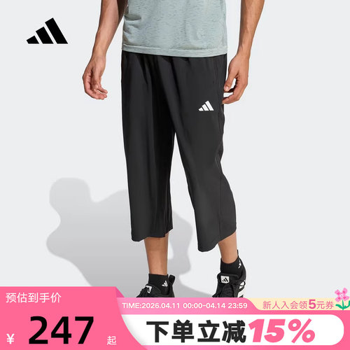 adidas阿迪达斯climacool七分裤2026夏男跑步运动梭织中裤 KA5535