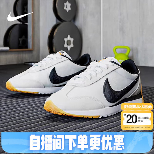 Nike耐克女鞋夏季新款Pacific低帮复古跑鞋风运动鞋HM4771-105