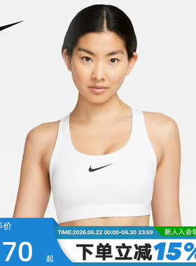 Nike耐克女子运动内衣LISA同款中强度速干健身训练BRA背心DX6822