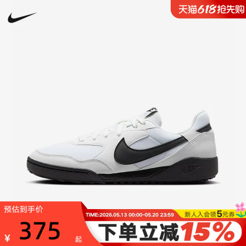 NIKE耐克女鞋夏季新款运动鞋TERRA MANTA低帮复古板鞋HQ1940-100