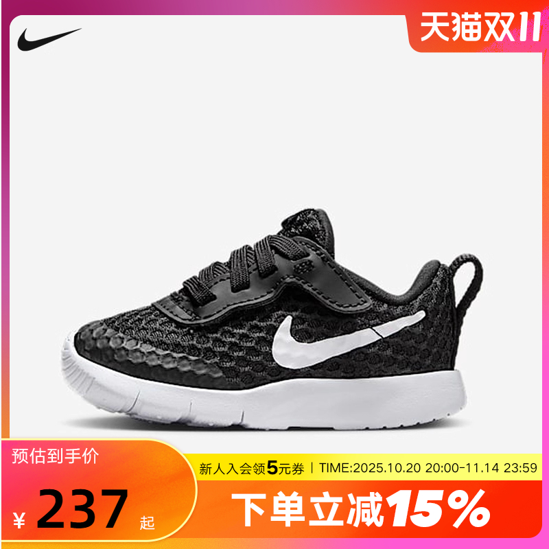 NIKE耐克男女宝宝鞋婴童鞋TANJUN EASYON运动鞋跑步鞋HQ2707-001