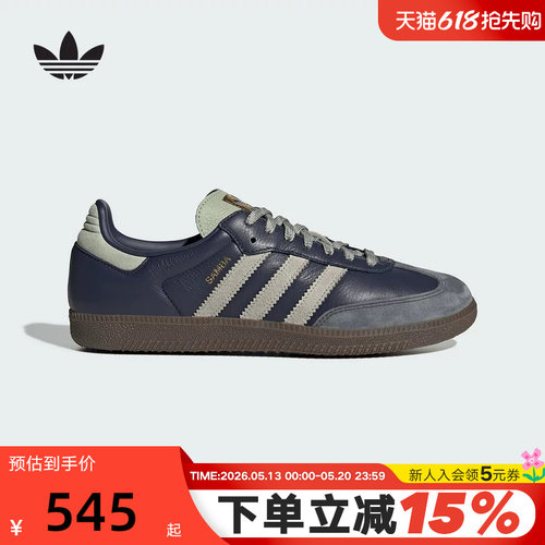 adidas阿迪达斯三叶草T头鞋秋冬男女SAMBA OG德训滑板鞋 KI8888