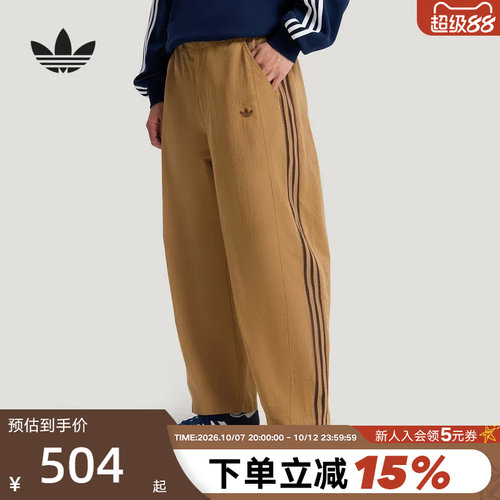 阿迪达斯三叶草男款三条纹运动裤