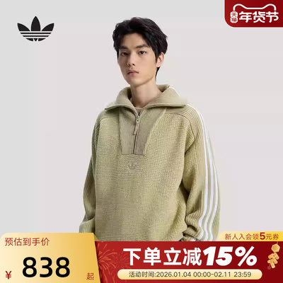 adidas阿迪达斯三叶草半拉链高领毛衣春秋Premium 3S针织衫KS5341