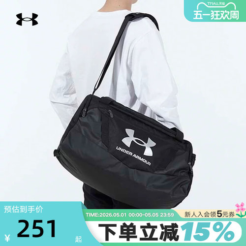 UnderArmour安德玛男女包