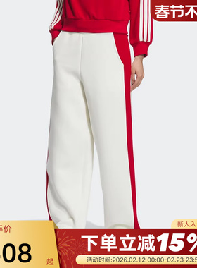 adidas阿迪达斯香蕉裤蛇新年限定秋女双面针织红白长裤JZ1650