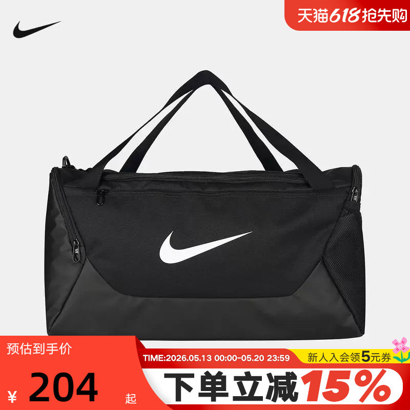NIKE耐克男女包行李包新款运动包手拎包健身训练单肩包IB439