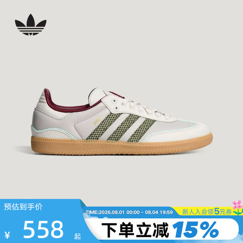 adidas阿迪达斯三叶草T头鞋2026秋中性SAMBA OG德训鞋板鞋KH7838