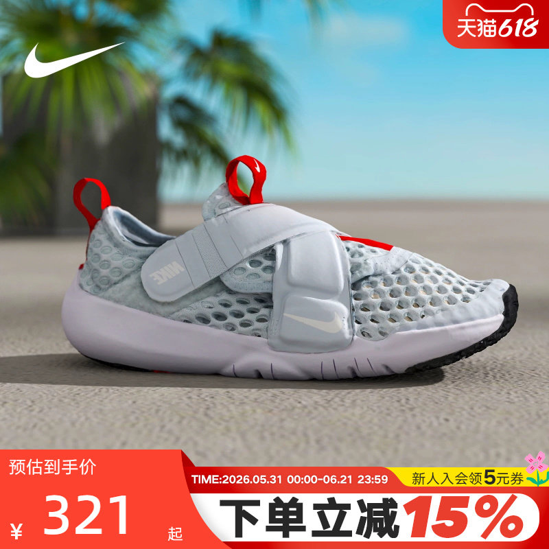 NIKE耐克男女童鞋夏新款FLEX ADVANCE儿童魔术贴休闲鞋DV9107-411