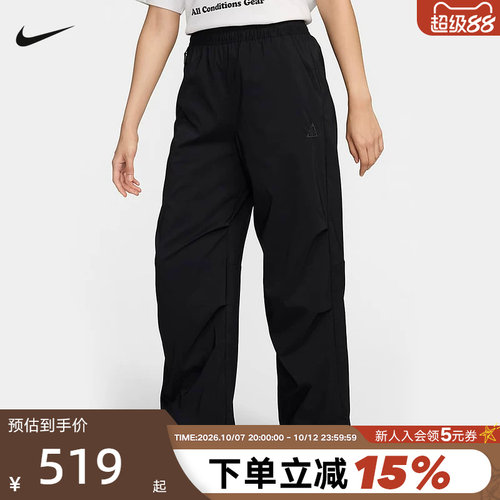 运动长裤
