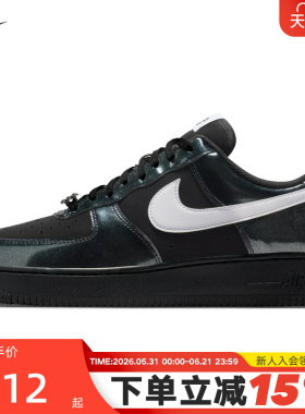 Nike耐克男鞋AF1黑色漆皮亮面空军一号运动休闲板鞋IB6843-001