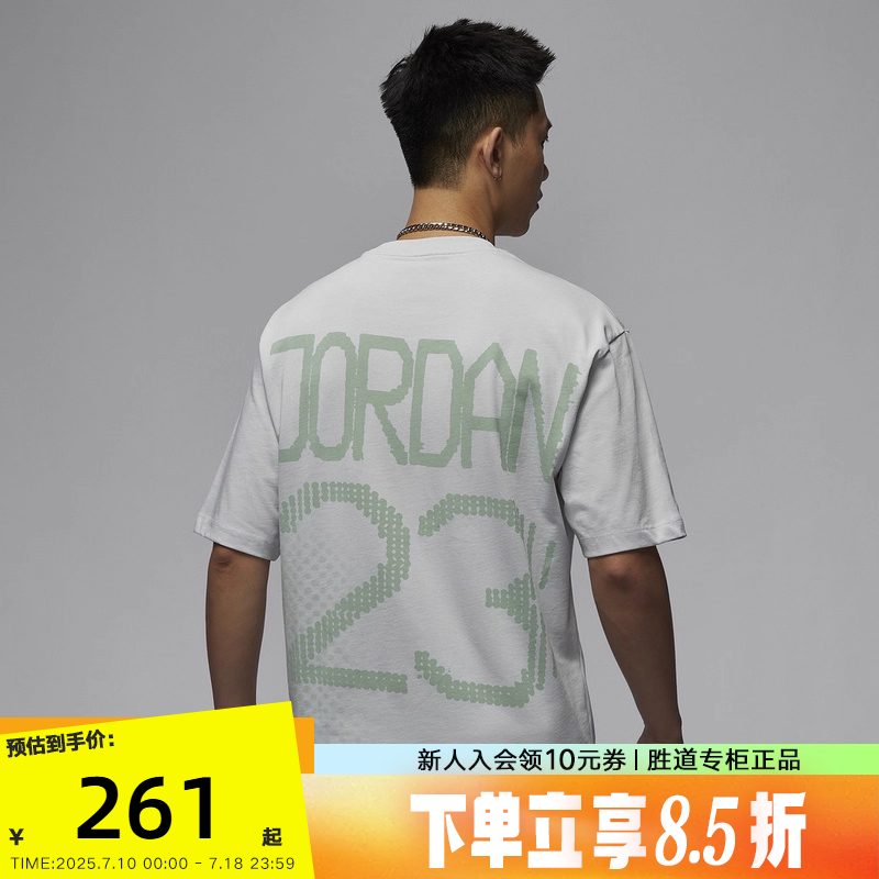 运动T恤