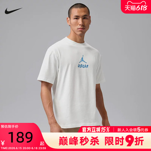 JORDAN耐克男子T恤夏新款背部23印花运动休闲圆领短袖 IR6309-100