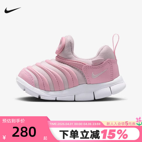 Nike耐克毛毛虫婴童鞋男女宝宝鞋软底易穿脱粉色运动鞋343938-641