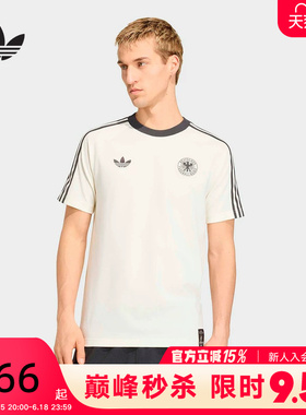 adidas阿迪达斯德国国家队足球透气半截袖2026春男短袖T恤 KG5098
