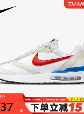 Nike耐克男鞋春新款AIR MAX DAWN气垫鞋缓震运动跑步鞋DM0013-100