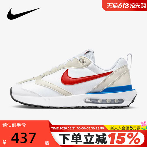 Nike耐克男鞋春新款AIR MAX DAWN气垫鞋缓震运动跑步鞋DM0013-100