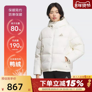 adidas阿迪达斯白色连帽加厚鸭绒羽绒服秋冬女短款面包服 KC5947